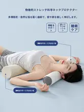 天然ラテックス円柱型枕【頚部サポート・睡眠補助・カラフルデザイン】