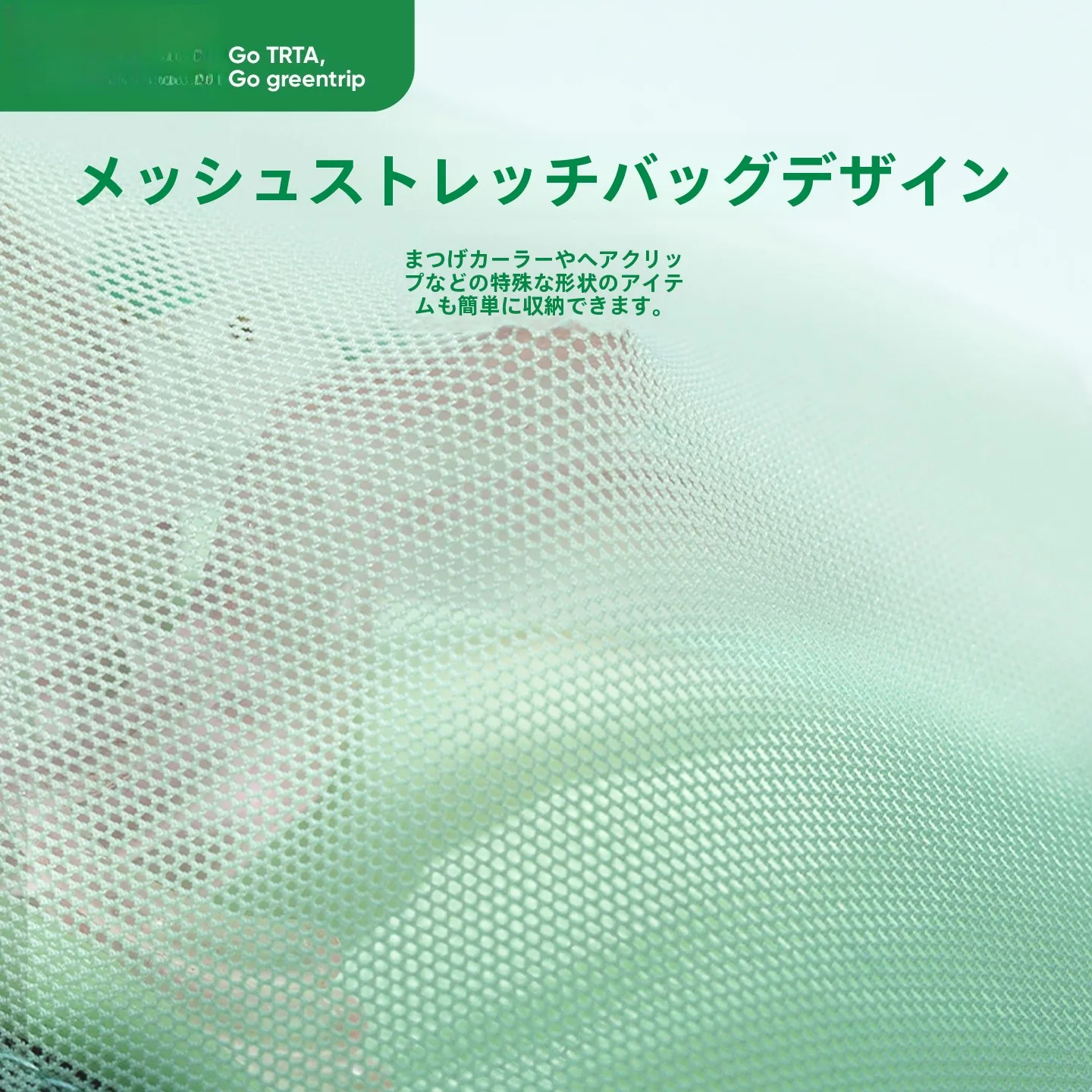シャワーバッグをどう選ぶ？使い方・材料・ブランド比較まで徹底解説