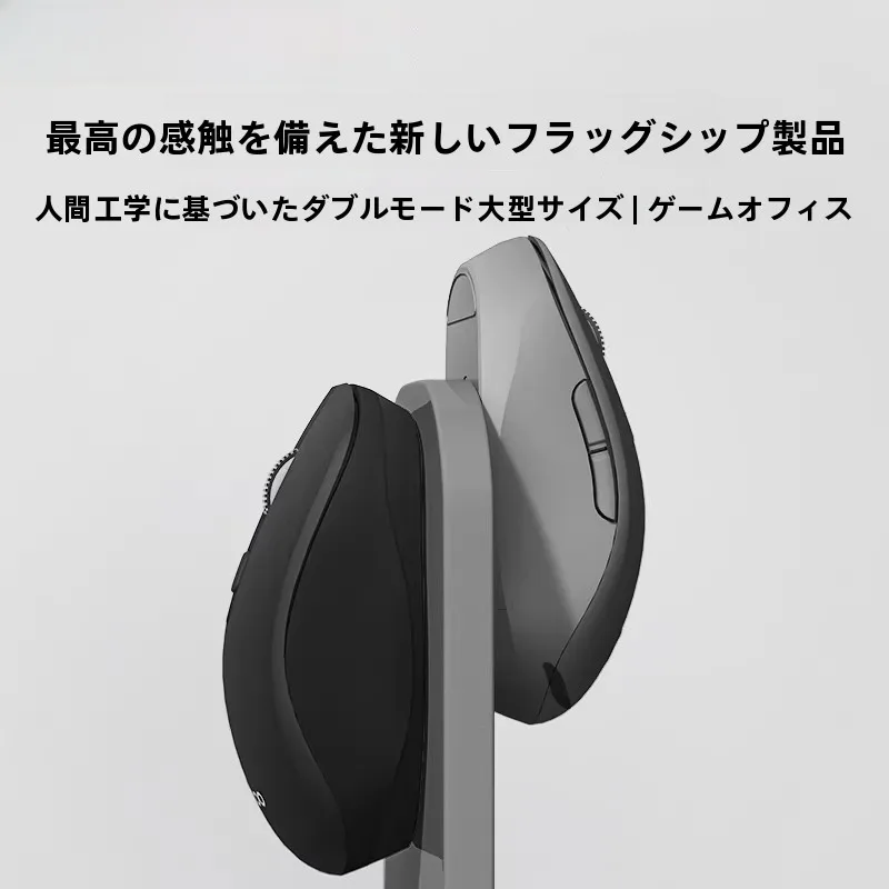 在宅ワークのデスクに欠かせない「ワイヤレスマウス」は、どう選ぶ？