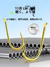 JIADIAONI 野釣り用バーブ付き伊豆釣りフック【大型魚用・散装対応】