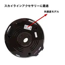 スープやお粥を調理するSkyline電気シチューポットのライナーカバーに適しています。