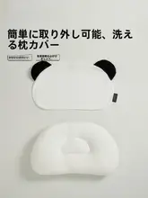 頸椎サポート抱き枕【成人用・睡眠・趣味デザイン・分区クッション】