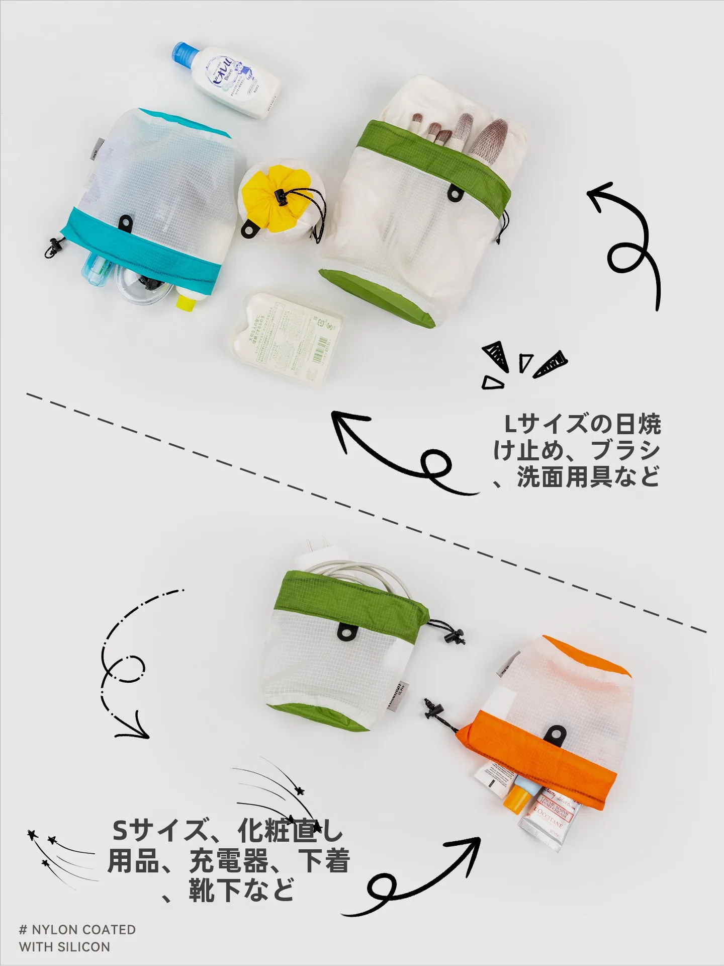 HIKEMAN 旅行用軽量収納ポーチ：透明ケースの実用性と多様な使用シーン