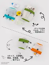 HIKEMAN 旅行用軽量収納ポーチ【靴下・下着・小物用・防水】