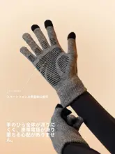 Keep 冬用防風加絨グローブ【アウトドア・ランニング・サイクリング・タッチパネル対応】