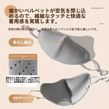冬季用スノーマスク【加圧フリース・防風・通気性あり・登山・サイクリング対応】