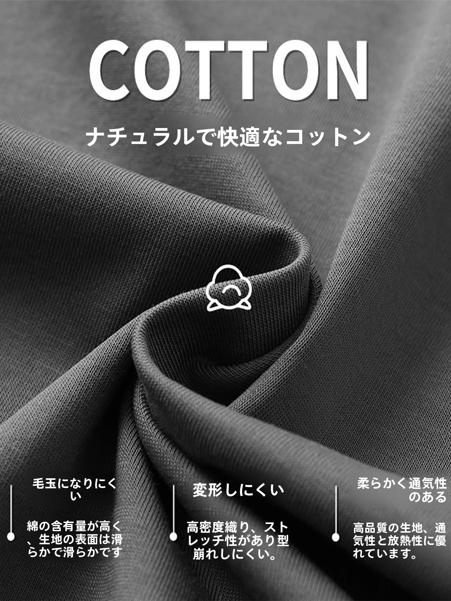 ポリエステルTシャツを選ぶときに迷うなら、この1点が鍵になる！