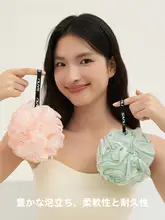 SANLI バスタイムを楽しく！大きな泡立つバスボール【極上の柔らかさ・可愛いデザイン】