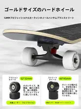 大人と子供向けダブル弓型スケートボード【初心者向け・四輪・男女兼用】