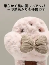 子供用 冬季棉製スリッパ【室内用・暖かい・男女兼用】