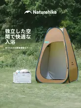 アウトドア用折りたたみ更衣テント【軽量・シャワー・トイレにも対応】