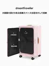 サイドオープン大型旅行トランク【多機能・パスワードロック付き】