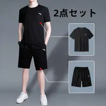 スポーツウェアセット メンズ ランニング トレーニング ブラック 速乾シャツ 半袖Tシャツ ショートパンツ 薄型