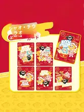 可愛いデザインの人形＆カードギフトボックス【子供向け・パーティー用・バラエティ玩具】（セットアップ対応）