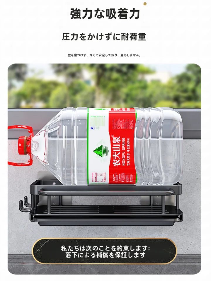 キッチン用水切りバスケット【壁掛け式・穴あけ不要・スポンジとふきん収納】