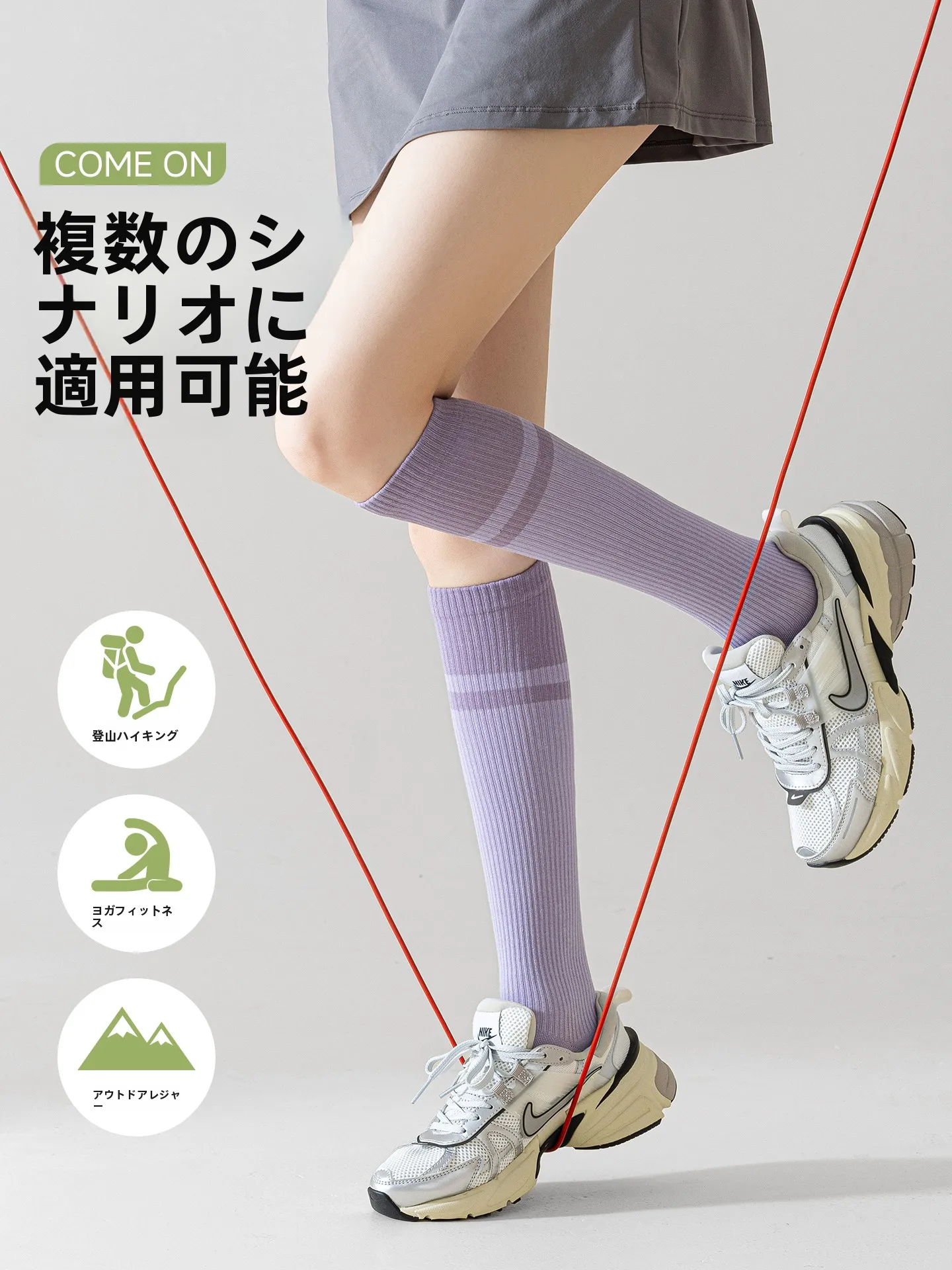 100均着圧ソックスと比べて、運動用圧力ソックスはどこが違うの？