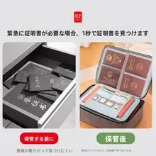 家庭用 書類整理ポーチ【口座本・証明書用・収納便利】