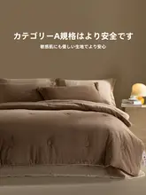 加厚ミルクフリースブランケット【穴あけ不要・保温性・洗濯機対応】