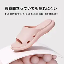 防滑デザインの夏用サンダル【バスルーム・通気性・男女兼用】