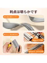 配線固定器【目立たないスリーブ・インテリア装飾用・床用・プラスチック製】