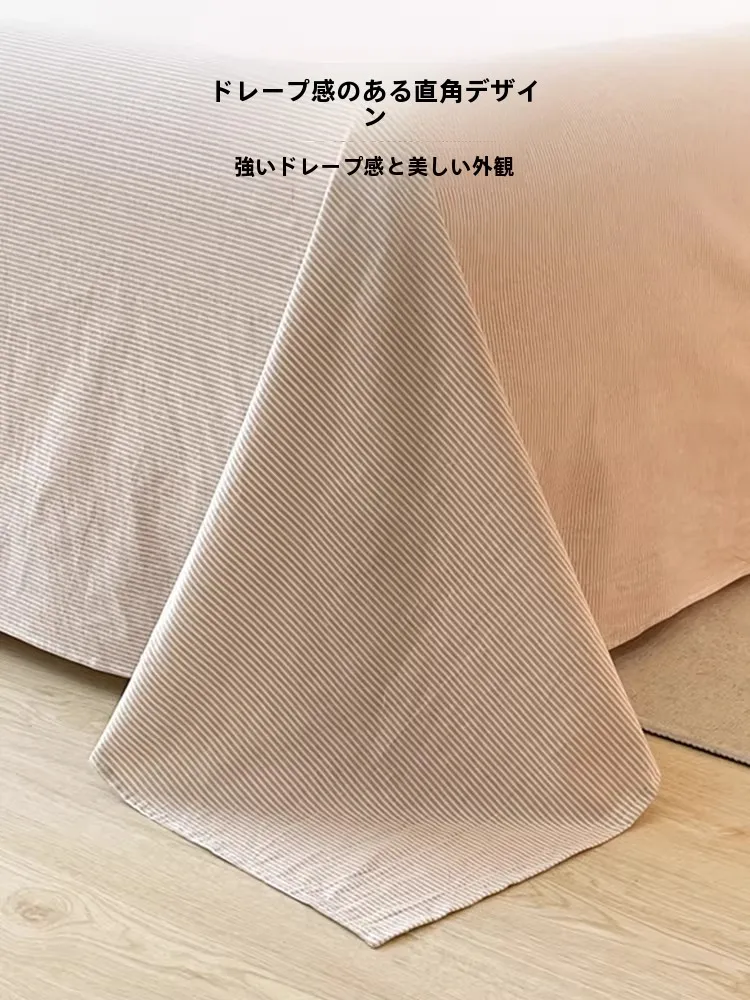 布団の洗濯で悩むあなたへ：純綿製ベッドシーツが「色落ち・ほこり・形変化」を解決する理由は？