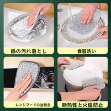 極上の柔らかさの洗浄用タオル【油汚れも簡単クリーニング・キッチン用・コットン素材】