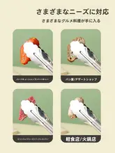 ステンレス製 バーベキュー食材トング【アウトドア・キッチン用品】