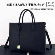 大容量の牛革手作りトートバッグ【秋冬用・通勤・ショルダー】（セットアップ対応）