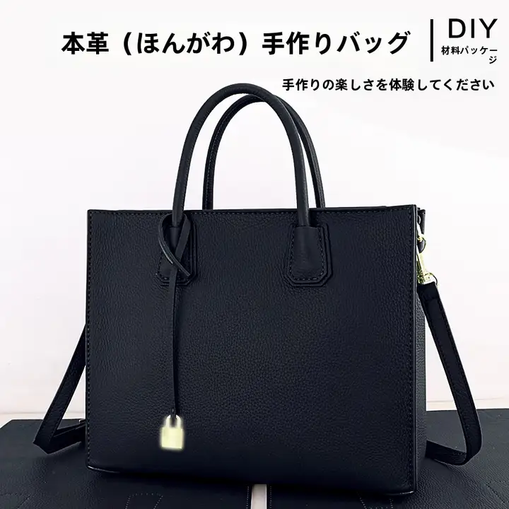 大容量の牛革手作りトートバッグ【秋冬用・通勤・ショルダー】（セットアップ対応）