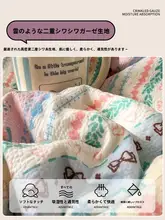二重ガーゼ寝具カバー【綿100%・シングルサイズ・宿舎用】