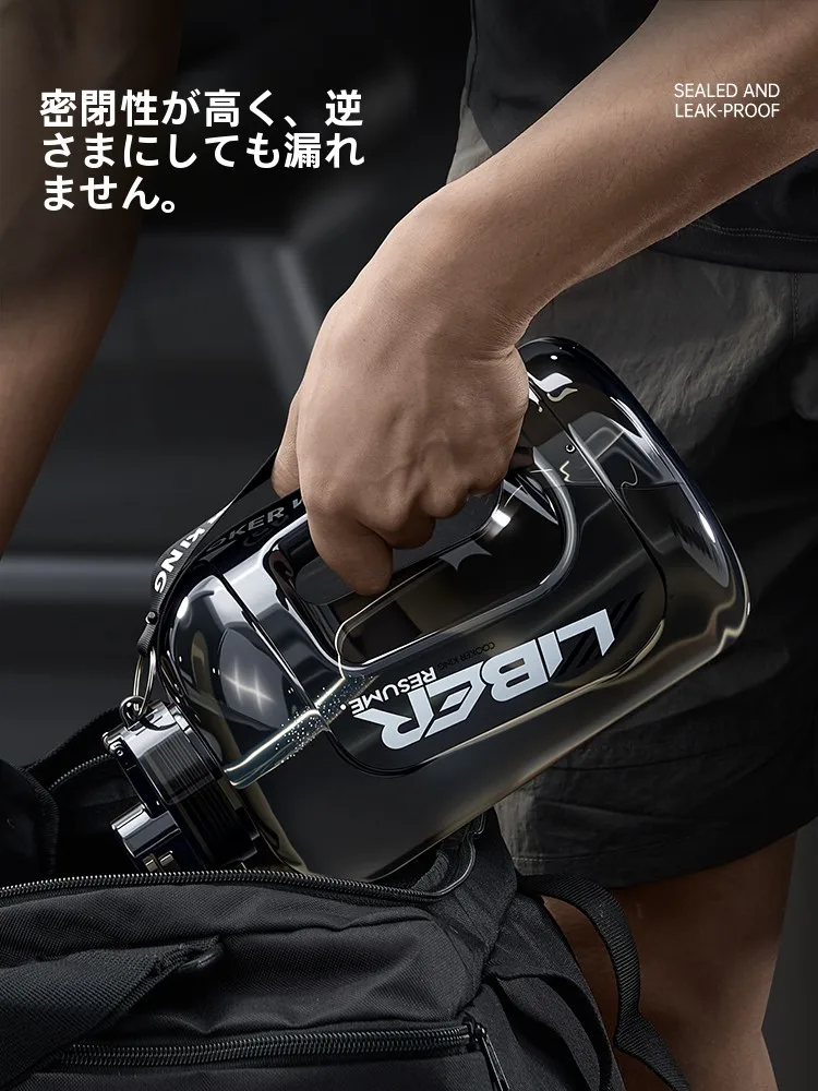 ジム用水筒トライタンボトル：大容量1600mlの耐久性と実用性を徹底解説