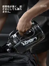 大容量水筒【男性用・スポーツ・フィットネス適用・耐久性】