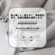通年用 寮用ベッドシーツ【薄型・全周保護カバー・学生用】（セットアップ対応）