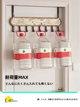 穴あけ不要！ドア掛けフック【衣類収納・キッチン用・多用途】