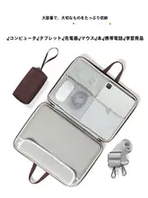 花柄デザインのノートパソコン用保護バッグ【女性用・適用機種多数・手提げタイプ】（セットアップ対応）