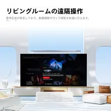 超薄型ワイヤレスキーボード【タッチパッド搭載・デスクトップ・ノートパソコン用】