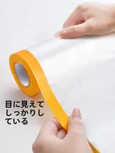 ホコリカバー 家庭用 厚手透明 ホコリ膜 一回使い 捨て 冷蔵庫カバー リフォーム保護 家具 プラスチック膜