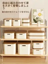 プラスチック製収納ボックス【厚型・長方形・蓋付き・リビング用・お菓子やおもちゃ整理用】