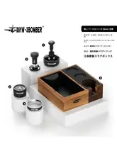 多機能コーヒー敲き器【ハンドルスタンド・家庭用コーヒーバー用】