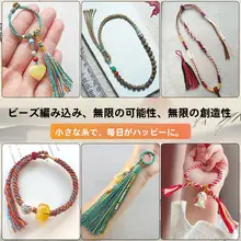 耐久性のある手編みのネックレスとブレスレット【茶色・綿製】（セットアップ対応）
