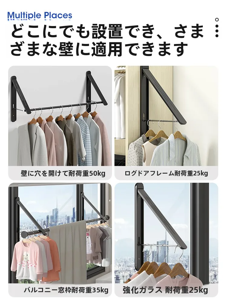 お風呂物干し竿を選びながら、ドライ洗濯のリアルを知る——省スペースで暮らす現代人のためのベストな解決策は？