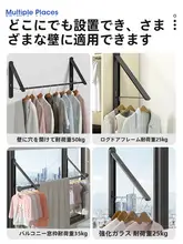 穴あけ不要の折りたたみ式物干し竿【省スペース・バルコニー用・室内・窓台】
}