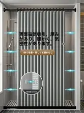 防水・防カビの折りたたみシャワーカーテン【乾燥効果・磁気吸着・湿気分離用】