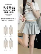 グレーのハイウエストAラインバレエ風ショートスカート【夏用・体育に最適・小柄向け】（セットアップ対応）