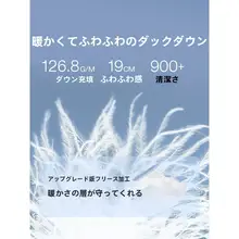 立ち襟デザインの刺繍入りダウンジャケット【秋冬用・極上の柔らかさ・ルーズフィット】