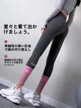 アーチデザインの女性用トレーニングパンツ【秋冬・加圧・ランニング・ヨガ・フィット  ネス】（セットアップ対応）