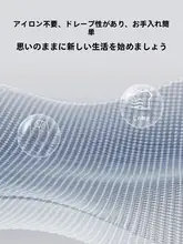 ビジネスカジュアル メンズ春用ジャケット【高級感あり・スタイリッシュデザイン】（セットアップ対応）