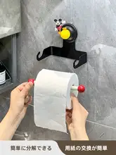 デザイン性の高い吸盤式トイレットペーパー掛け【アイアン製・壁掛け・トイレ用】