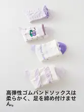 通気性抜群の中筒ソックス【吸汗・防臭・滑り止め・学生用・女児】