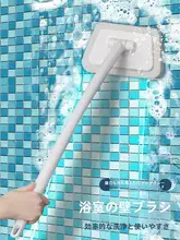 バスブラシ ロングハンドル 台形スポンジ 浴槽 タイル 床掃除 お風呂 便利グッズ